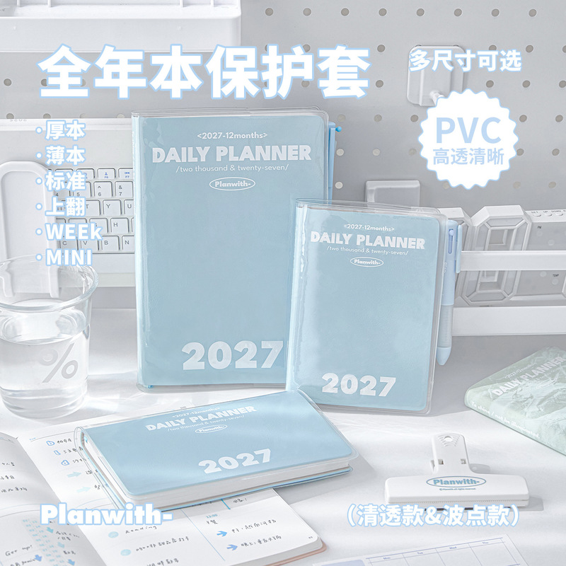 Capa de Livro Transparente em  - Office Tech Accessories avaliação e preço