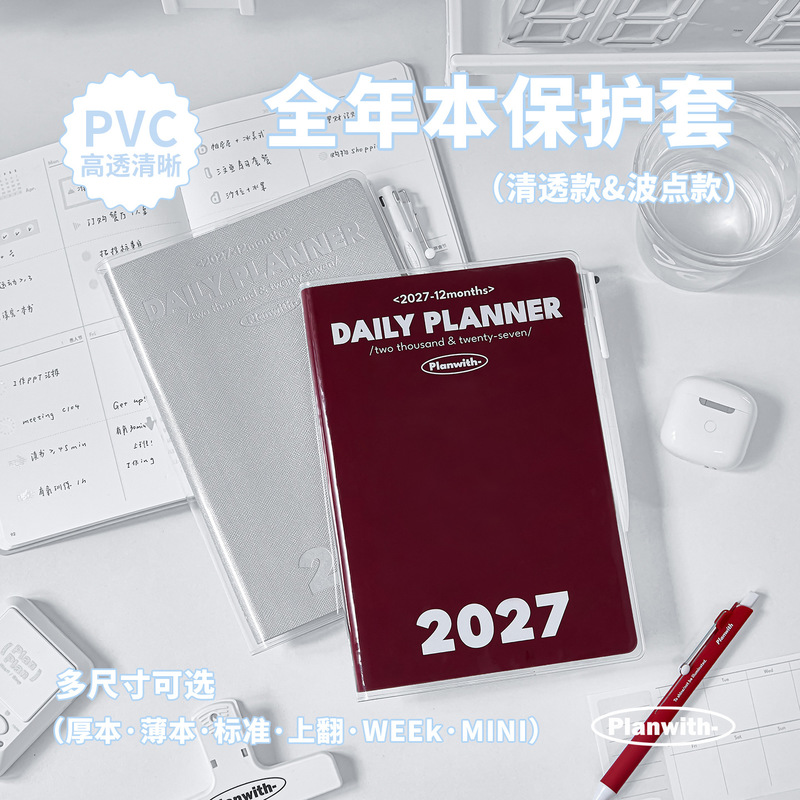 Capa de Livro Transparente em  - Office Tech Accessories avaliação e preço