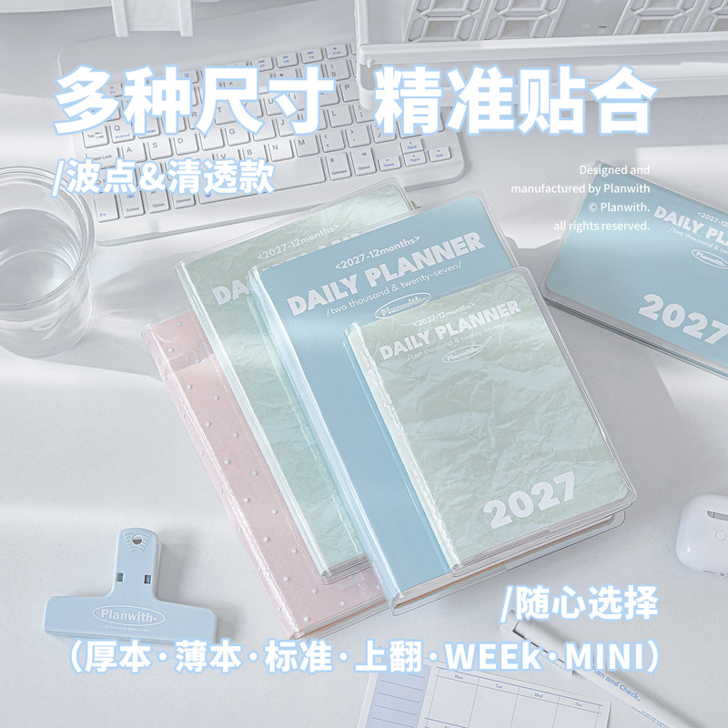 Capa de Livro Transparente em  - Office Tech Accessories avaliação e preço